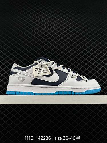 8 livello aziendale I lacci Nike SB Dunk Low con coulisse decostruiti sono prodotti da produttori or