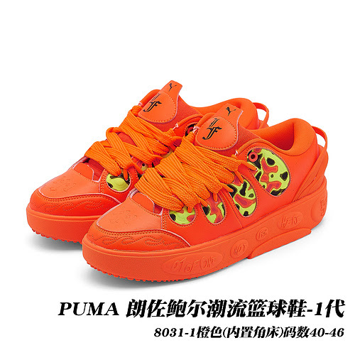 8031PUMA Lonzo Pallone