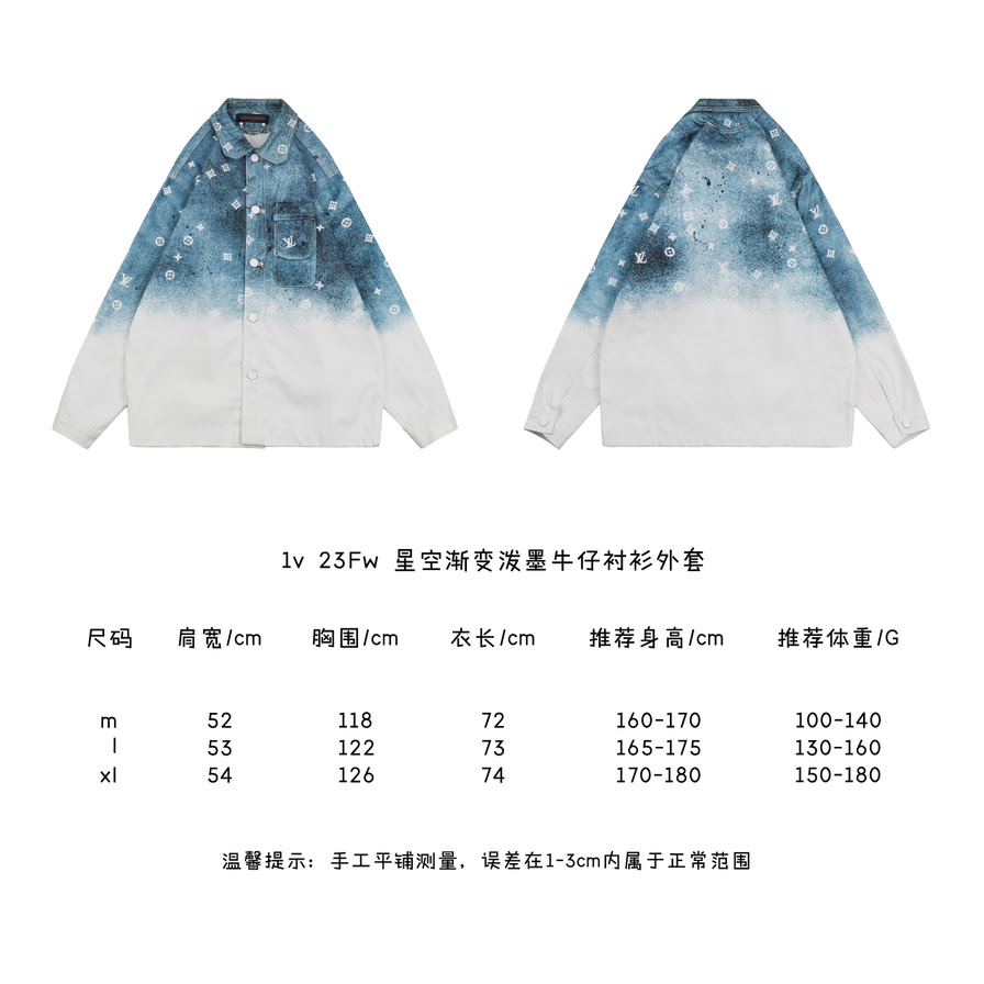 星空渐变泼墨牛仔衬衫外套.jpg