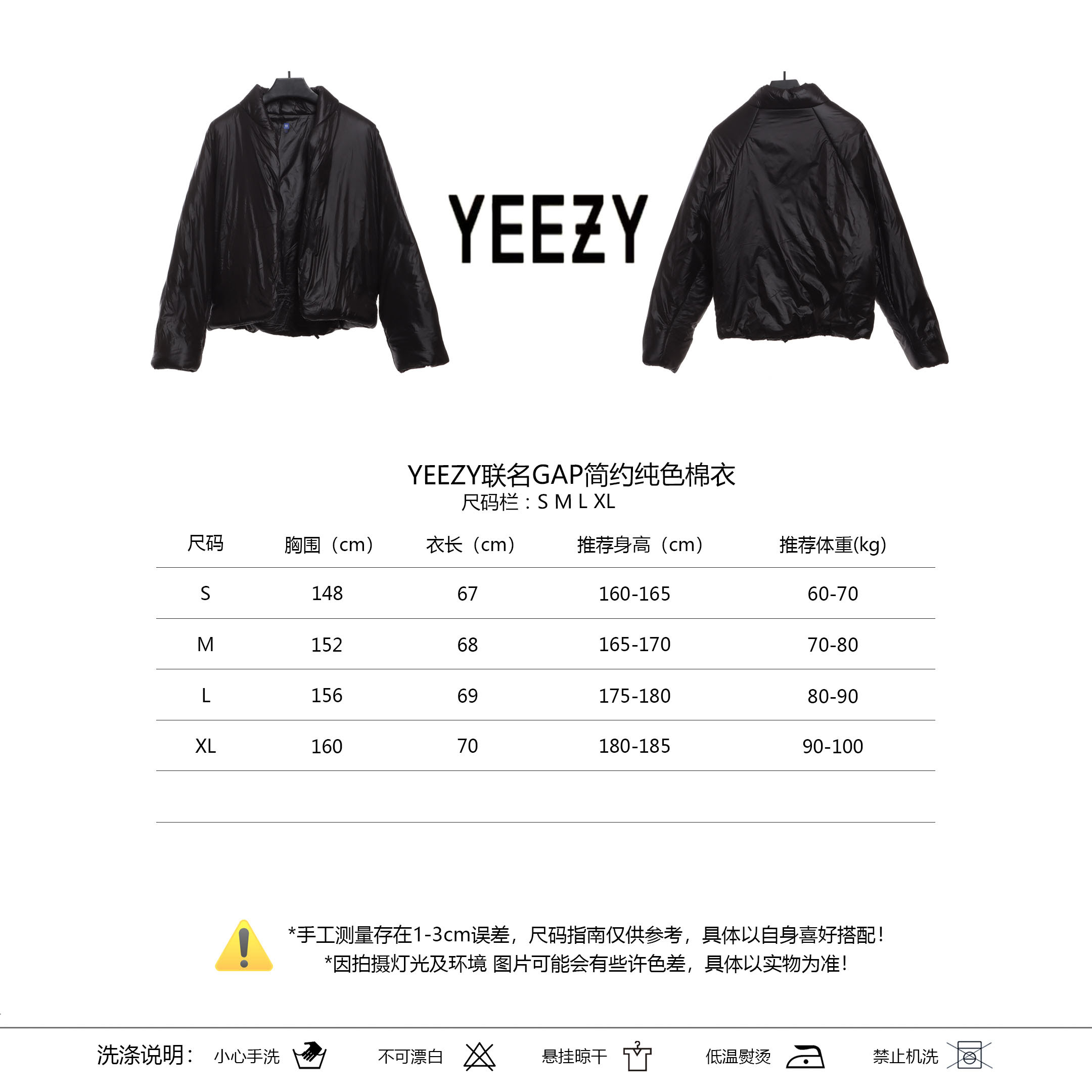 YEEZY联名GAP简约纯色棉衣56.jpg