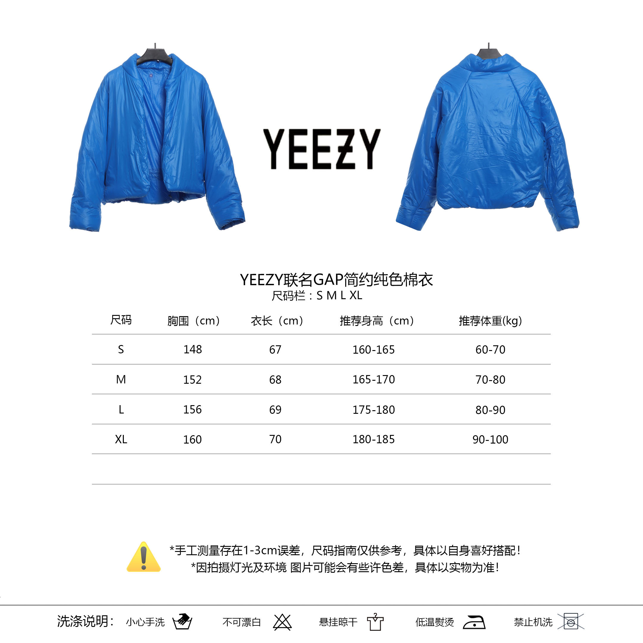 YEEZY联名GAP简约纯色棉衣.jpg