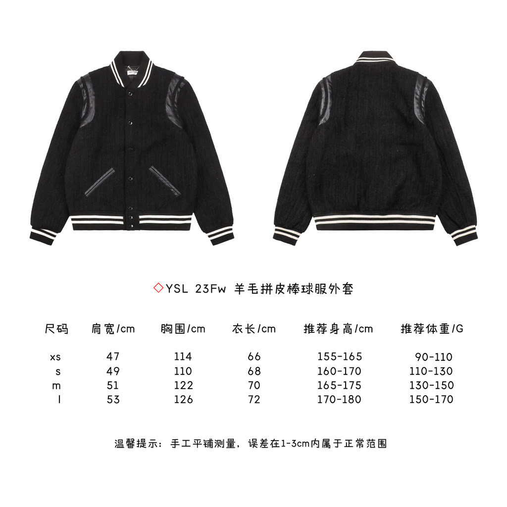 羊毛拼皮棒球服外套.jpg