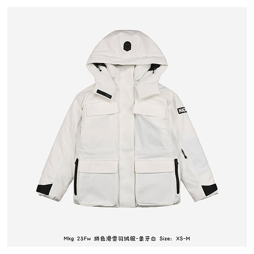 Piumino sci Mkg 23Fw color block bianco avorio