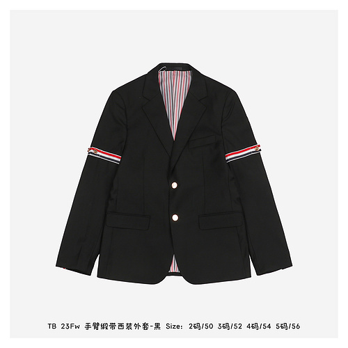 Blazer con nastro TB 23Fw nero