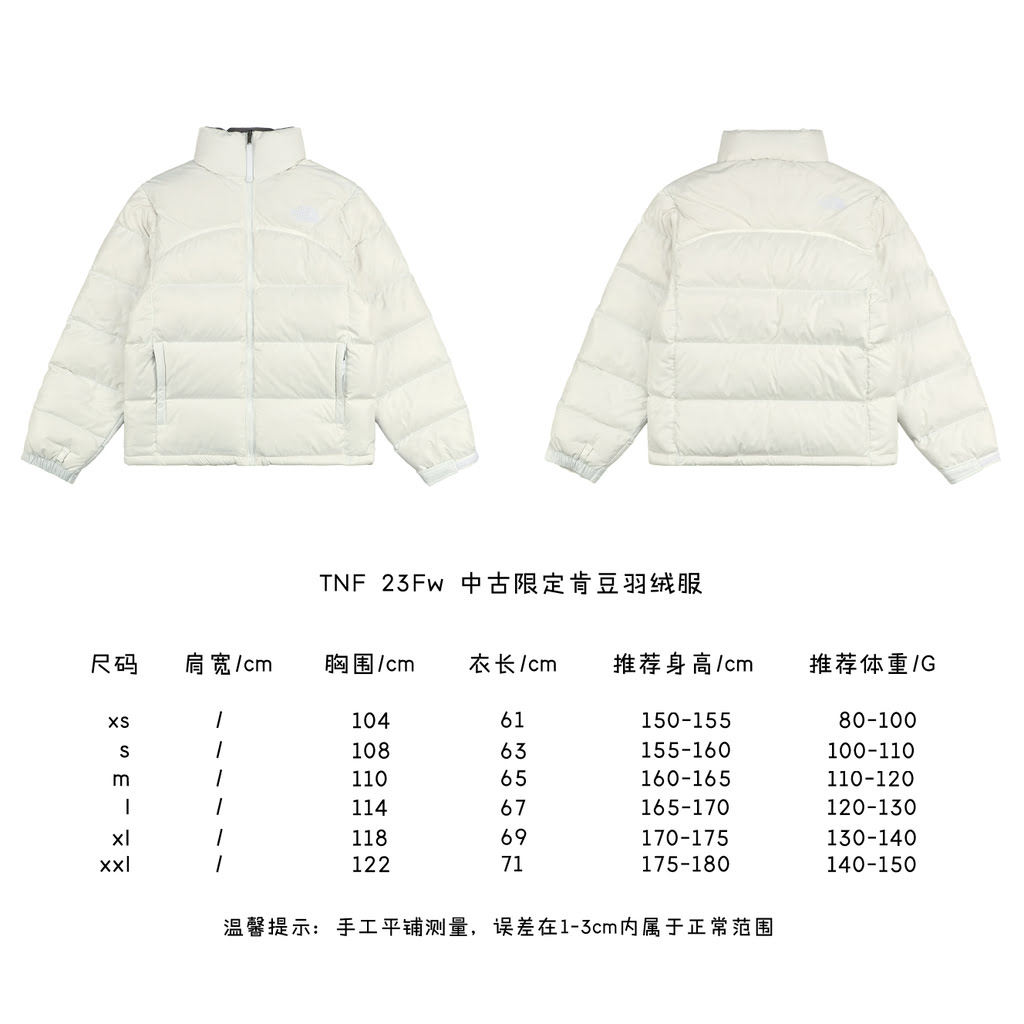 中古限定肯豆羽绒服.jpg