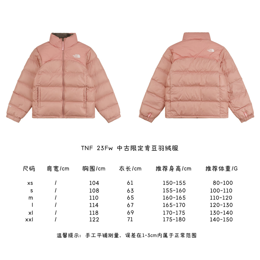 中古限定肯豆羽绒服.jpg