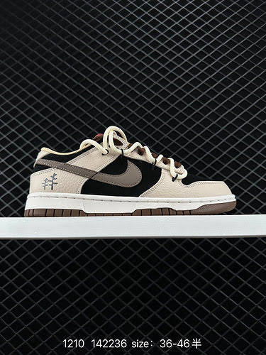 8 Livello aziendale I lacci per scarpe Nike SB Dunk Low con coulisse decostruiti sono prodotti origi