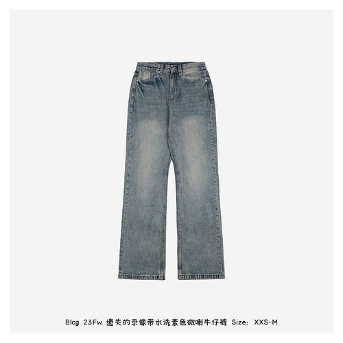 Jeans bootcut semplici lavati con videocassetta persa Blcg 23Fw