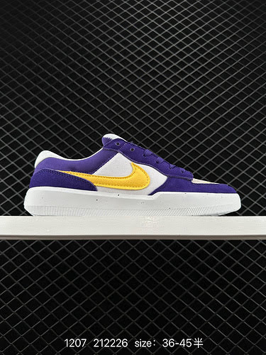 2 La sneaker casual Nike SB Force 8 è un pezzo che porta innovazione all'avanguardia in strada Ha un