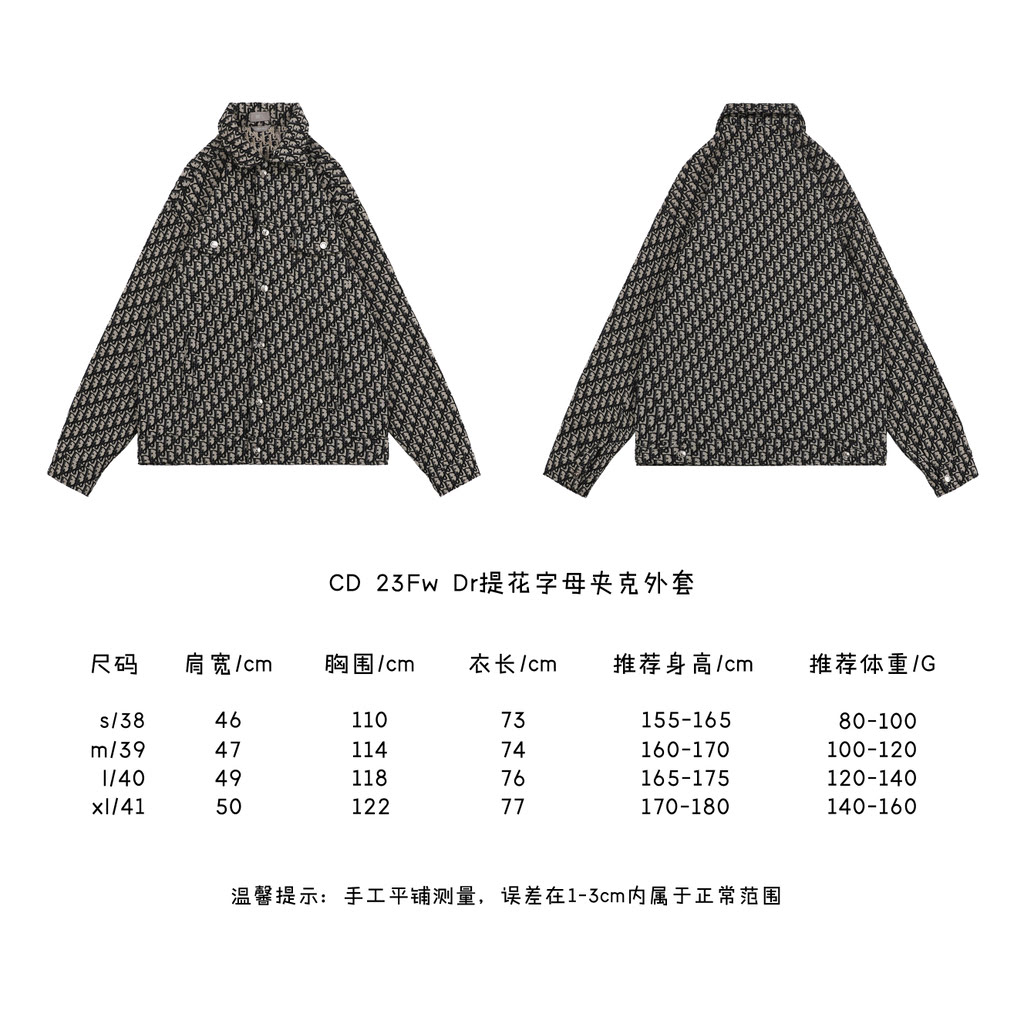 Dr提花字母夹克外套.jpg