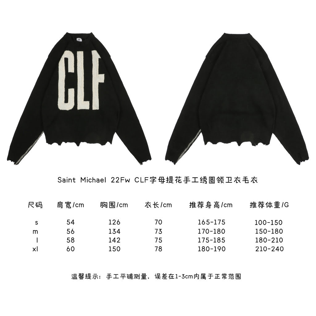 CLF字母提花手工绣圆领卫衣毛衣.jpg