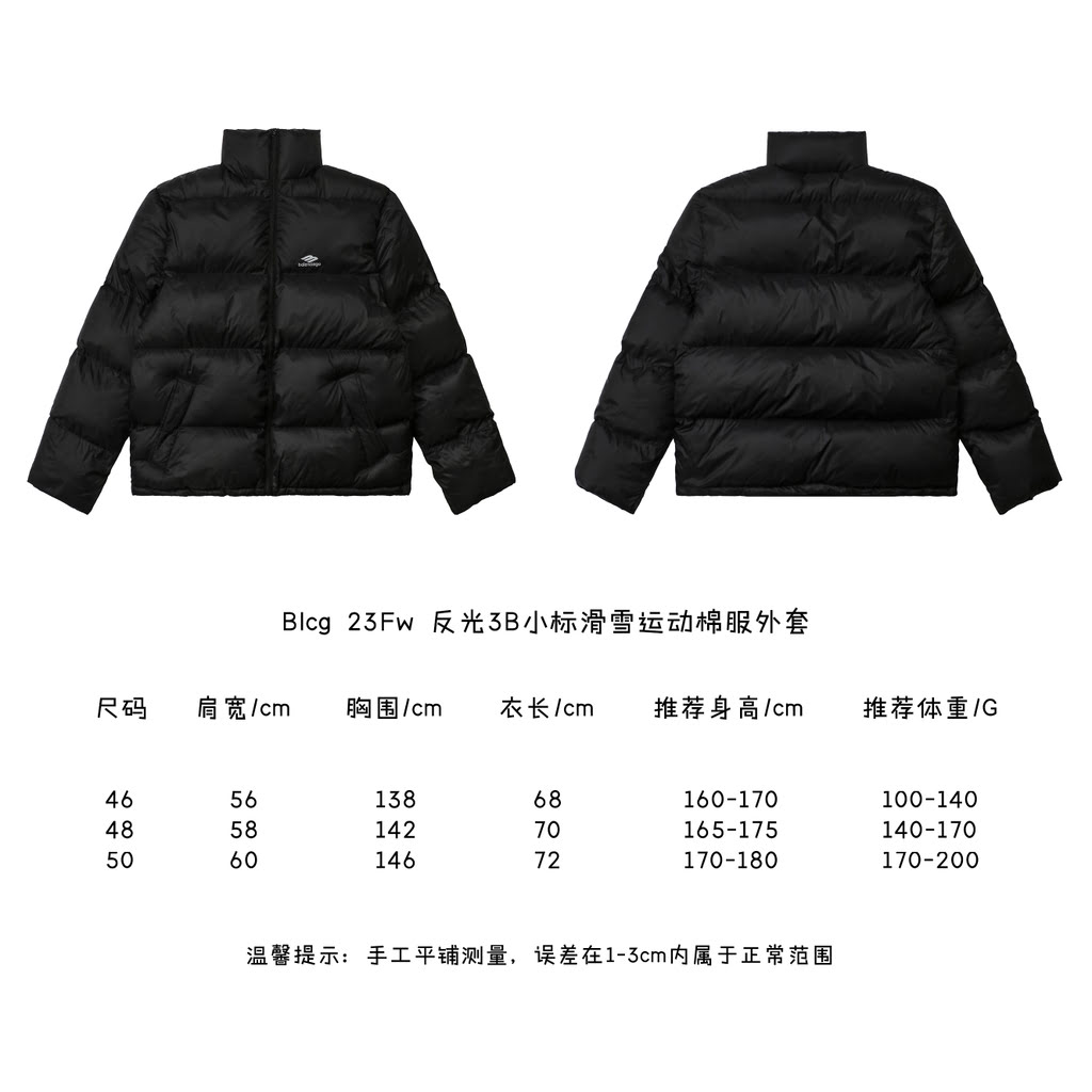 反光3B小标滑雪运动棉服外套.jpg