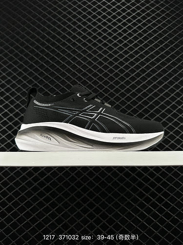 6 The company-level Asics GEL-NIMBUS 26 stable running shoe uses a double-layer jacquard mesh design