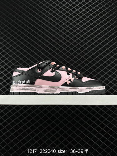 2 Livello aziendale Nike Dunk Low OKHR rosa e inchiostro Questa scarpa utilizza una tecnica di tintu