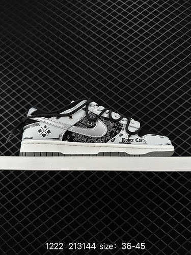 22 Livello aziendale I lacci per scarpe Nike SB Dunk Low con coulisse decostruiti sono prodotti orig