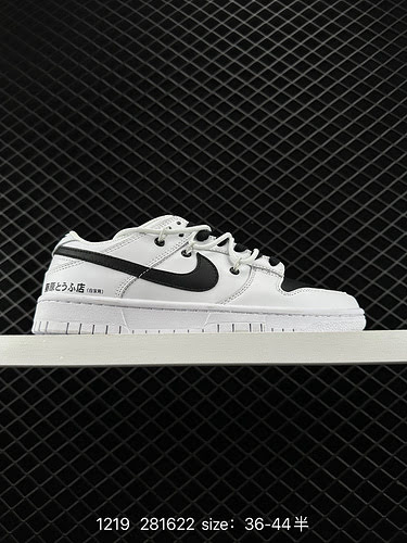 Sneakers Nike Dunk Low Retro Come una classica scarpa da basket degli anni '80, è stata originariame