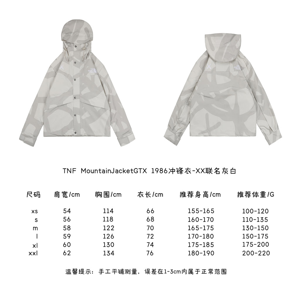 TNF-MountainJacketGTX-1990冲锋衣-XX联名灰白.jpg