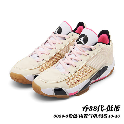 8039 Jordan 38a generazione low top