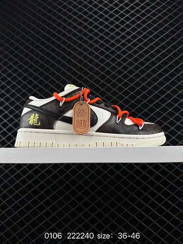 2 Livello aziendale Nike SB Dunk Low lacci con coulisse decostruiti prodotti originali puri dei prin