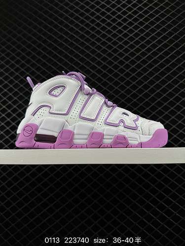 2 Livello aziendale Nike Air More Uptempo 96 OG Pippen Big AIR si ispira alla popolare cultura dei g