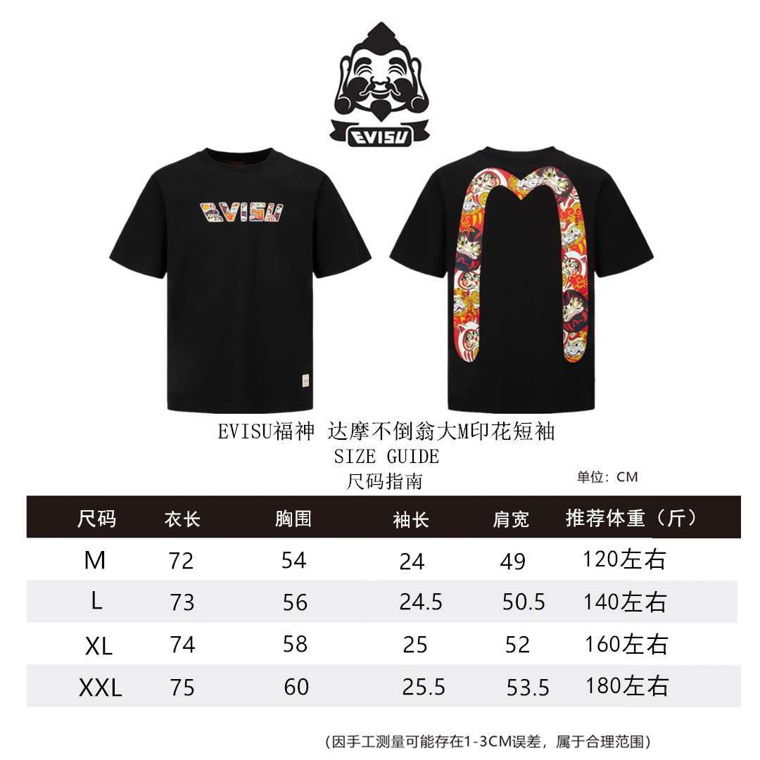 福神短袖尺码M-XXL_副本.jpg