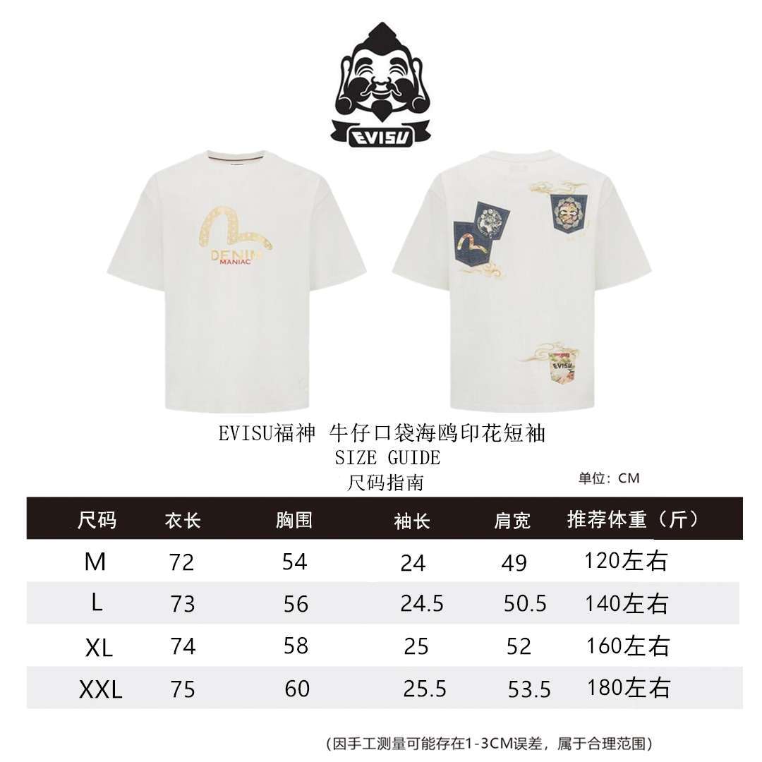 福神短袖尺码M-XXL_副本.jpg