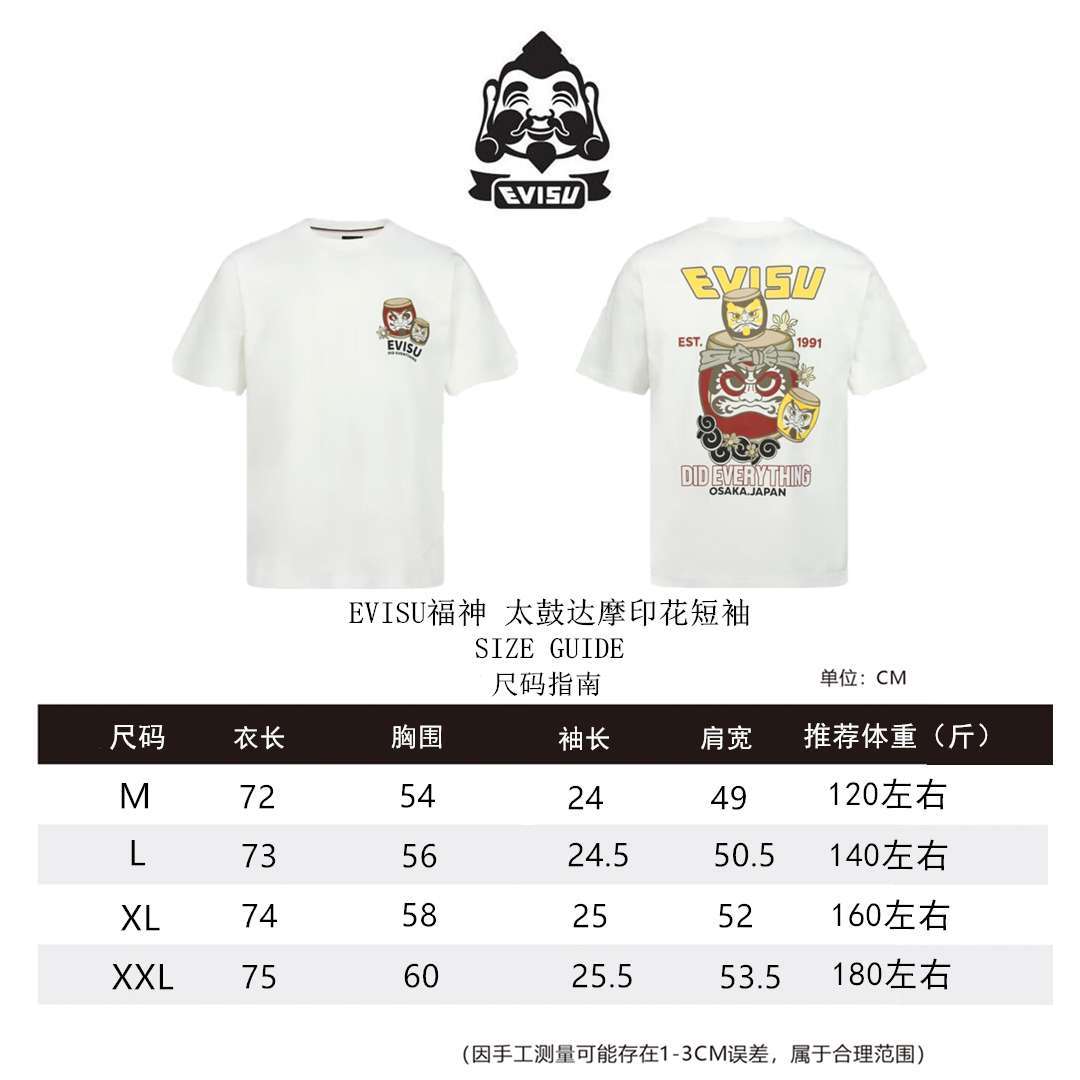 福神短袖尺码M-XXL_副本.jpg