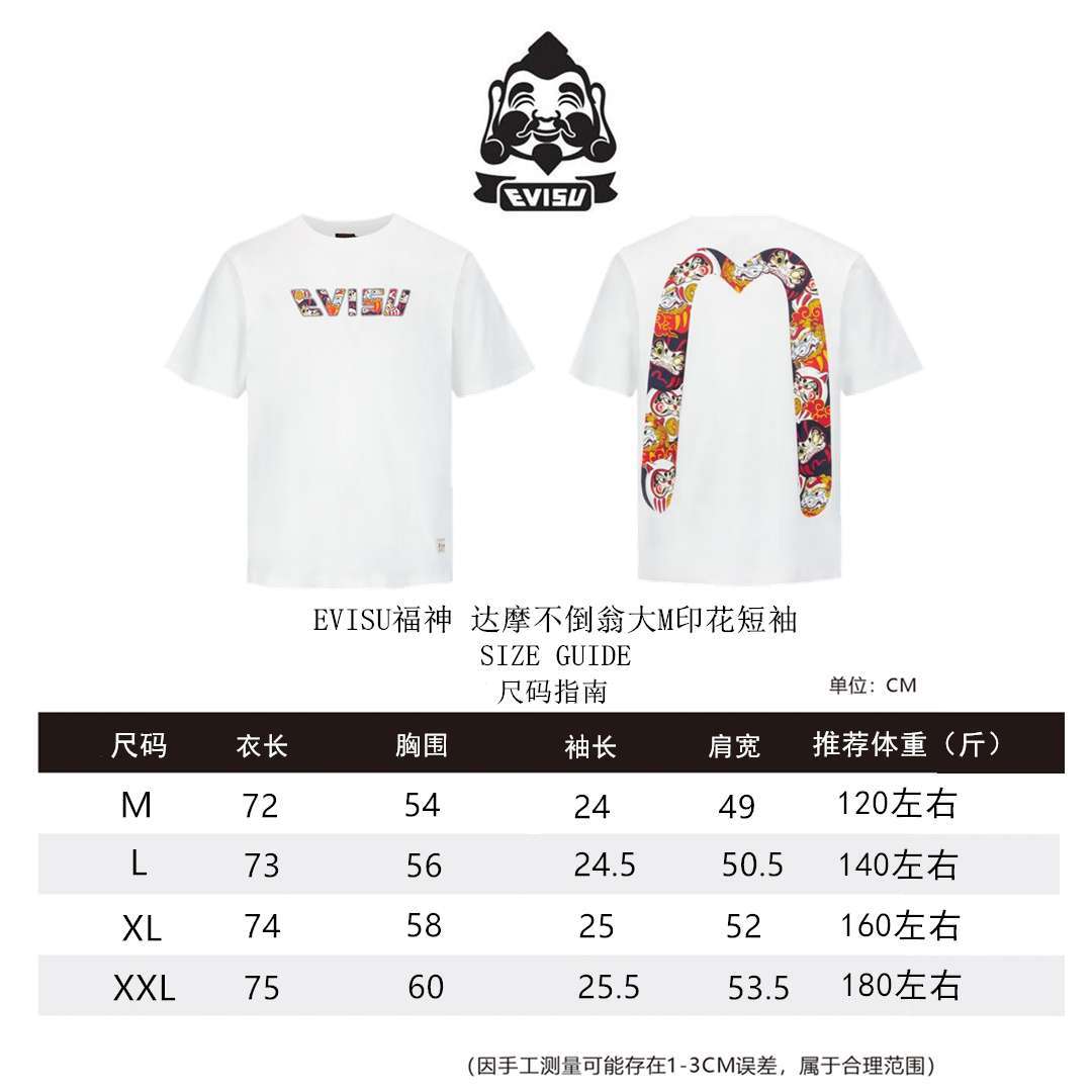 福神短袖尺码M-XXL_副本.jpg