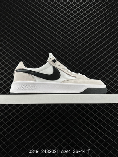 The Nike SB Adversary PRM skate shoe is an updated version of the basic design, equipped with a vulc