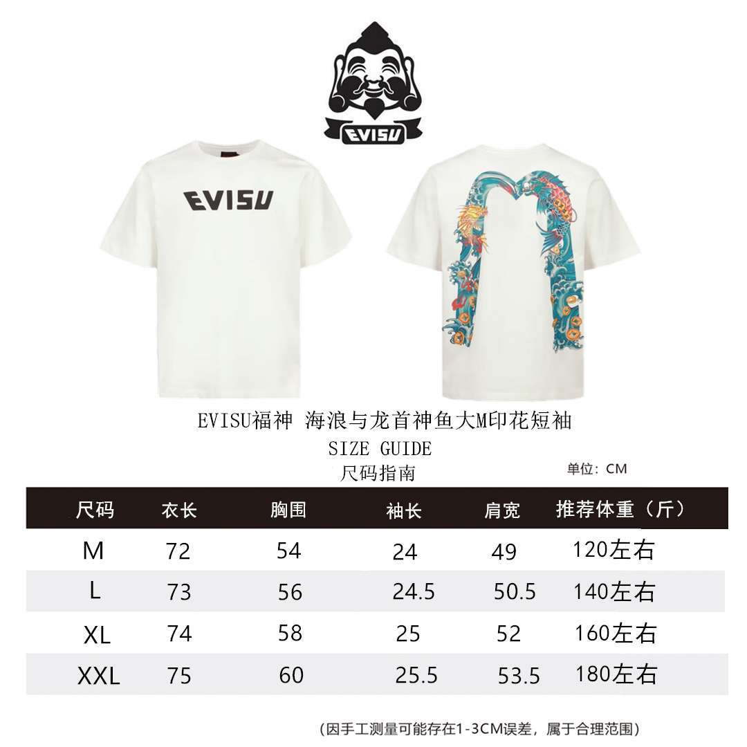 福神短袖尺码M-XXL_副本_副本.jpg