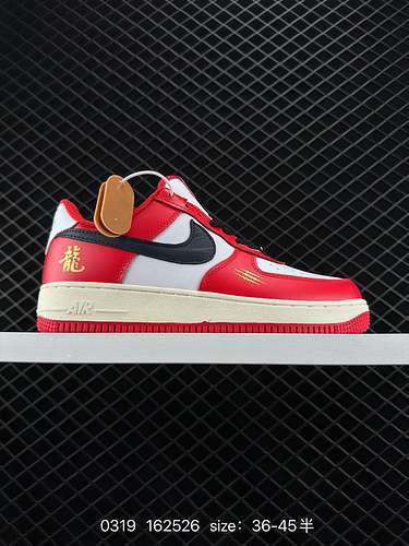 3 Nike NK Air Force 7 Low Year of the Dragon Air Force 1 in edizione limitata, scarpe da ginnastica 