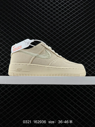 8 Corporate-level Stussy x NK Air Force ‘7 “White Cool” Stussy co-branded Air Force One low-top casu