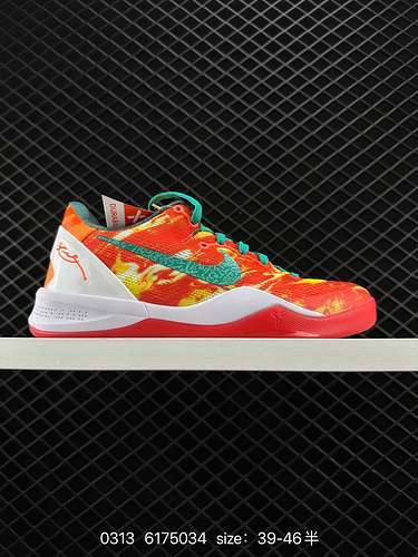 7 Nike Kobe 8 System Kobe Replica di ottava generazione delle attuali scarpe da basket culturali low