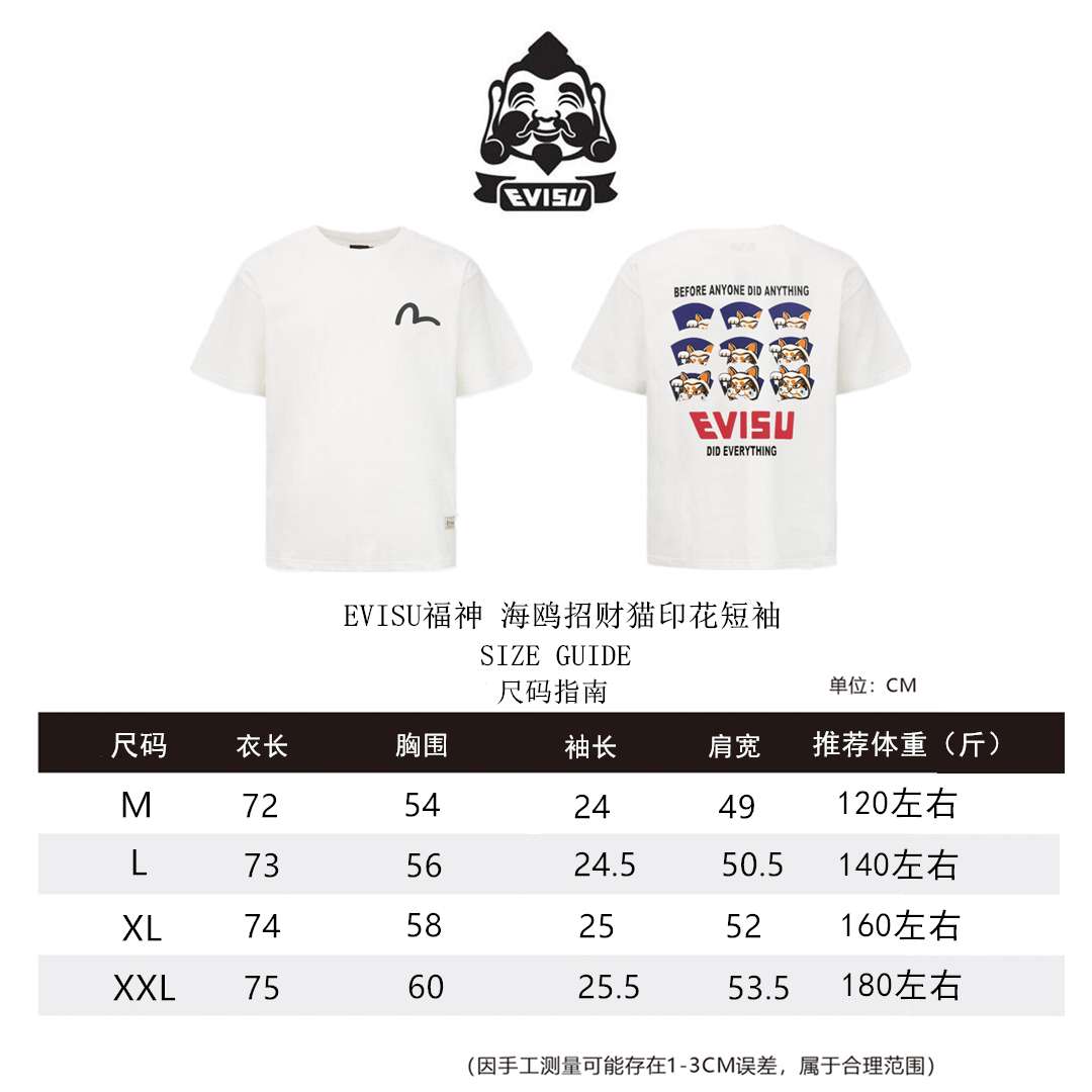 福神短袖尺码M-XXL_副本.jpg