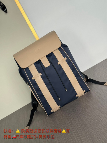 Backpack P@Da Men's Bag P@Da Crossbody Bag Made of imported top-quality original leather High-end re