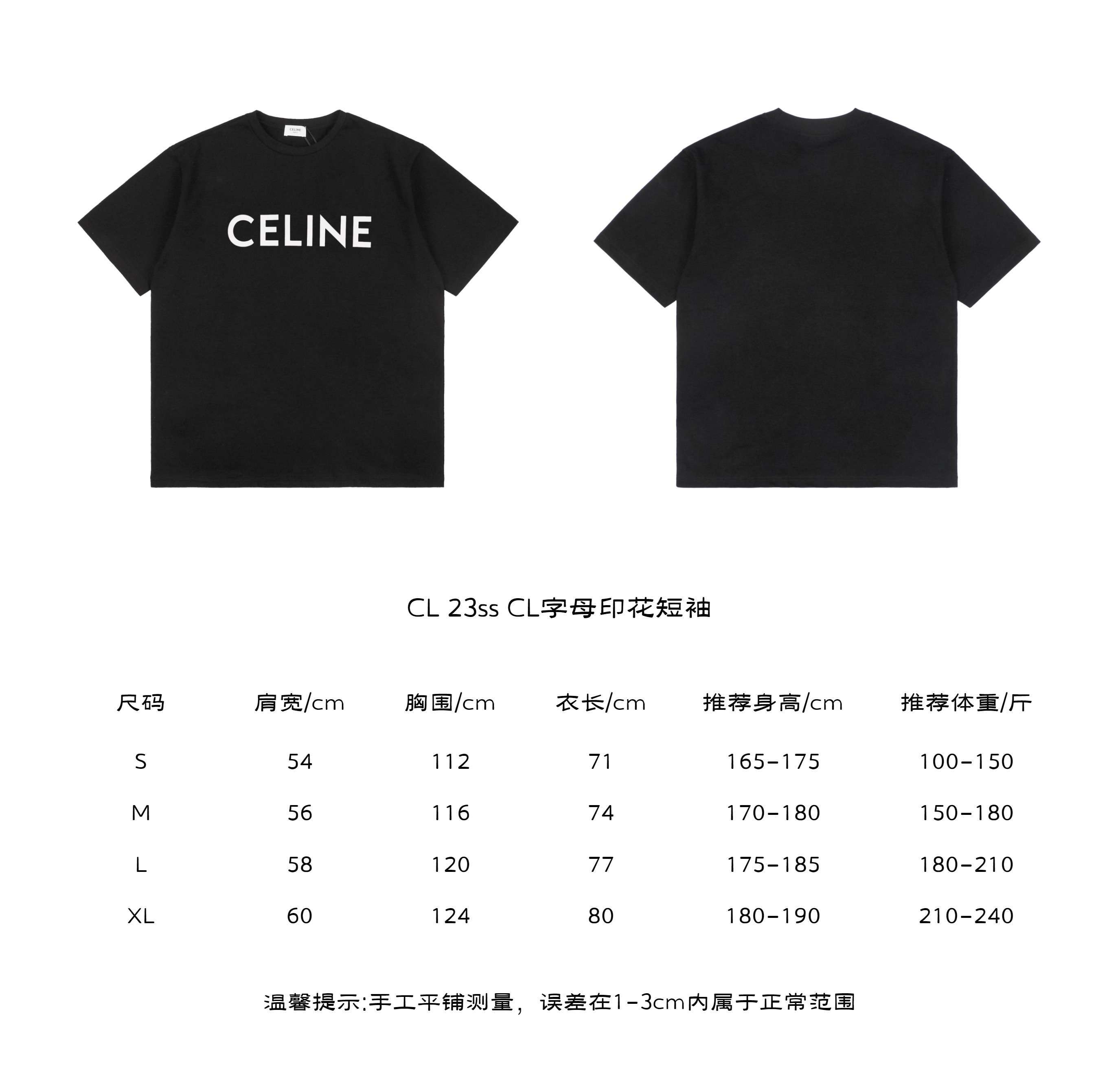 CL 23ss CL字母印花短袖.jpg