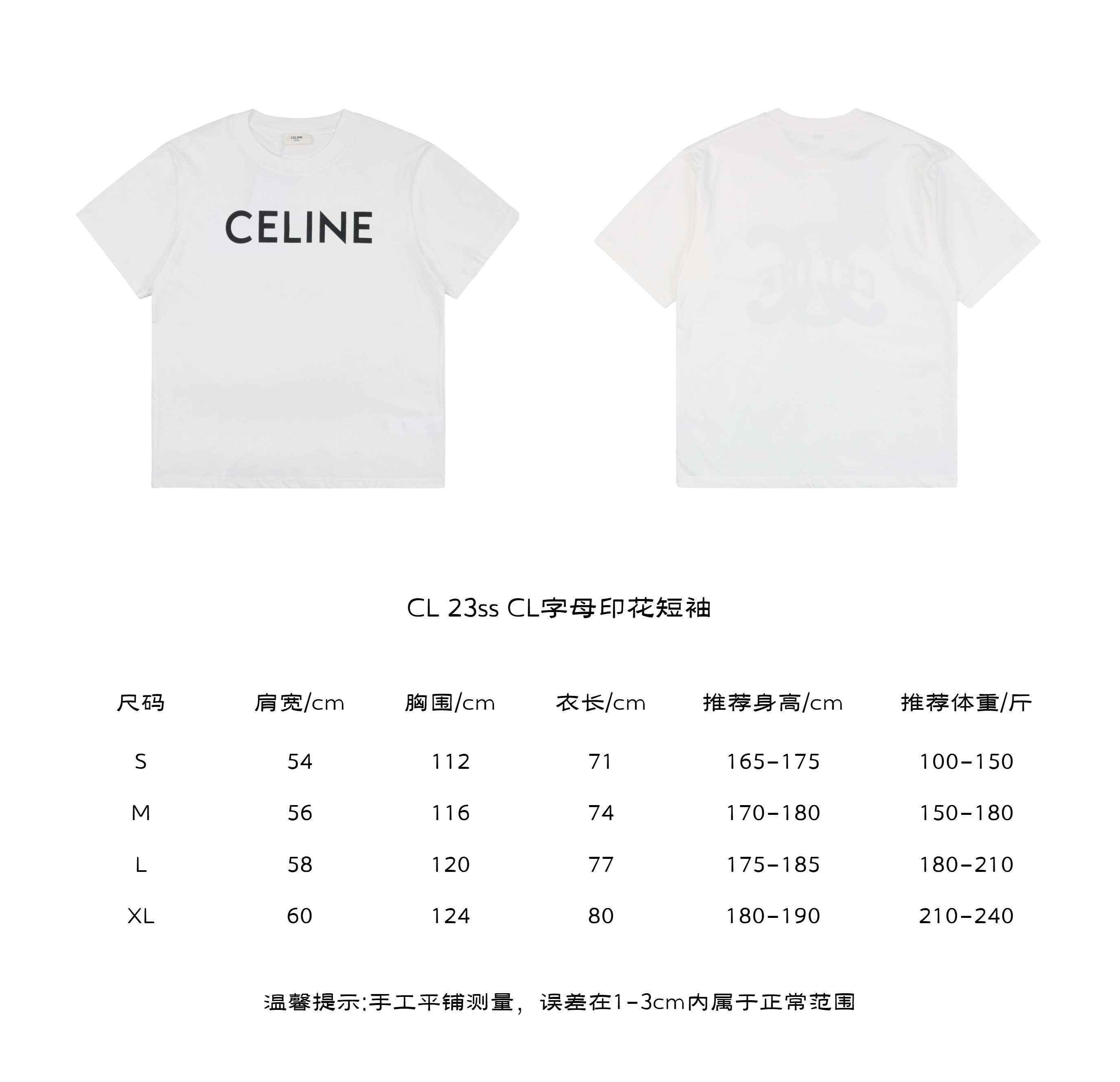 CL 23ss CL字母印花短袖.jpg