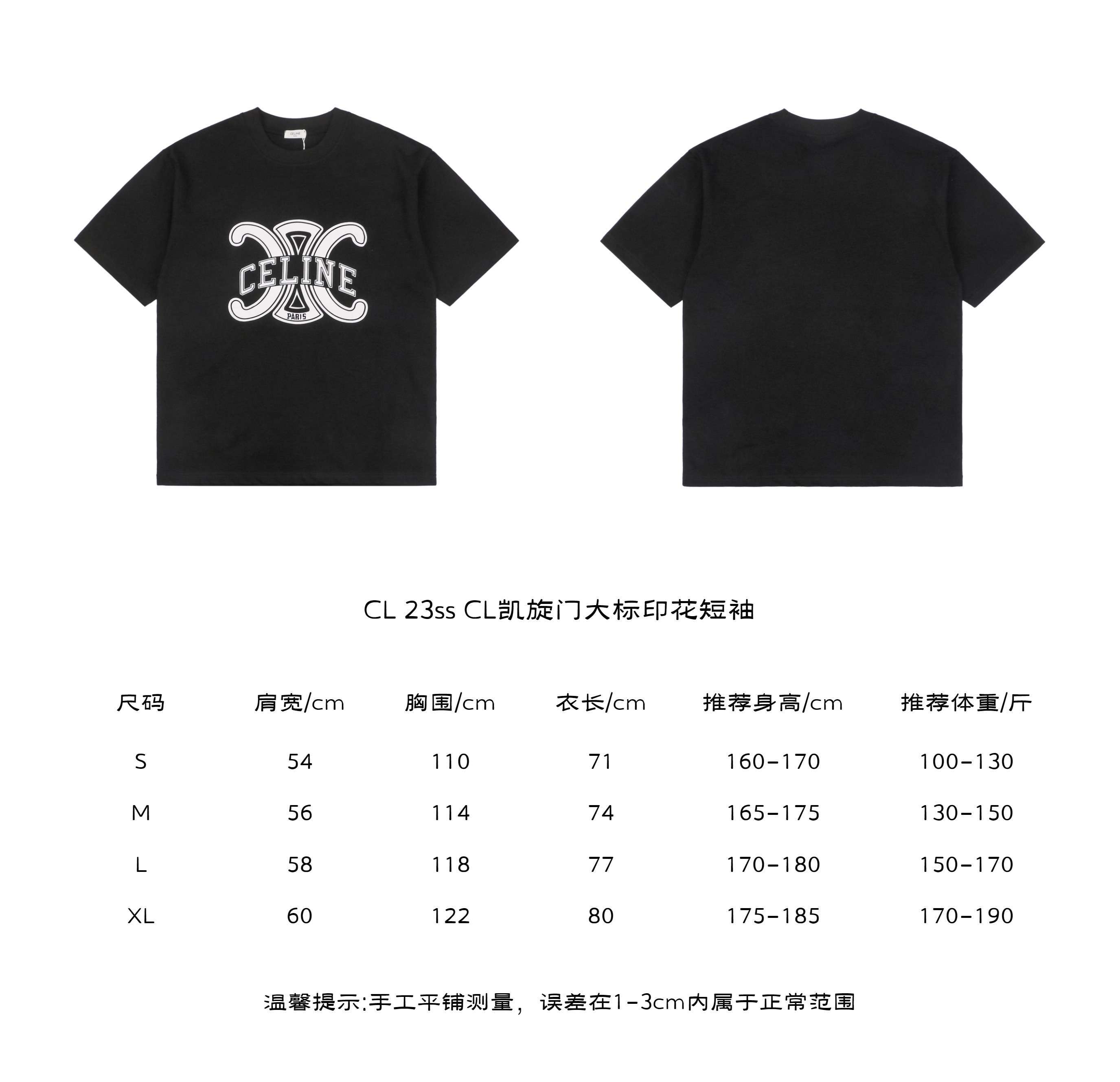 CL 23ss CL凯旋门大标印花短袖.jpg