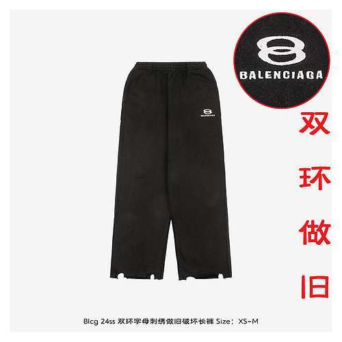 Pantaloni effetto invecchiato ricamato con monogramma a doppio giro Blcg 24ss