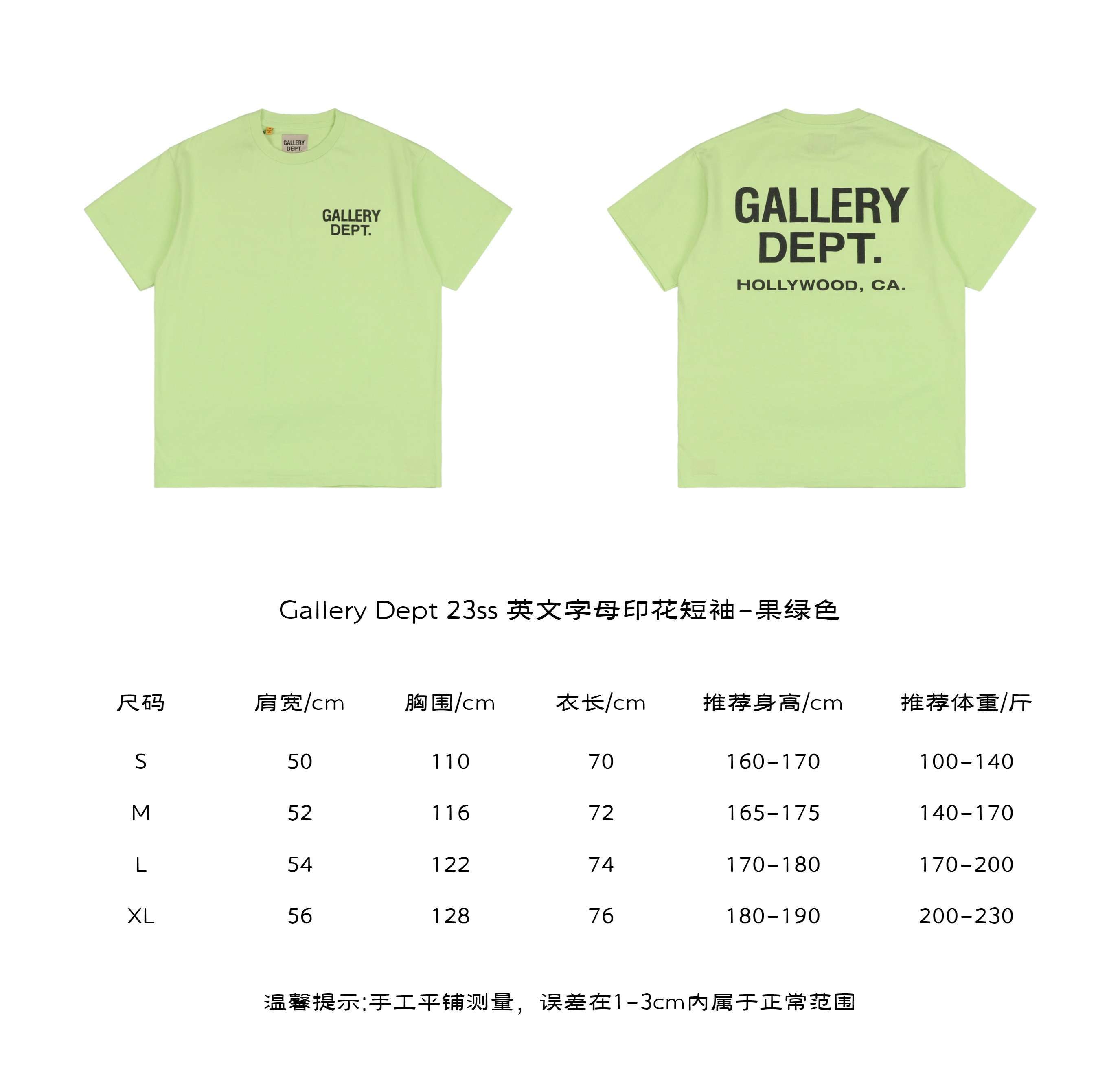 Gallery Dept 23ss 英文字母印花短袖-果绿色.jpg