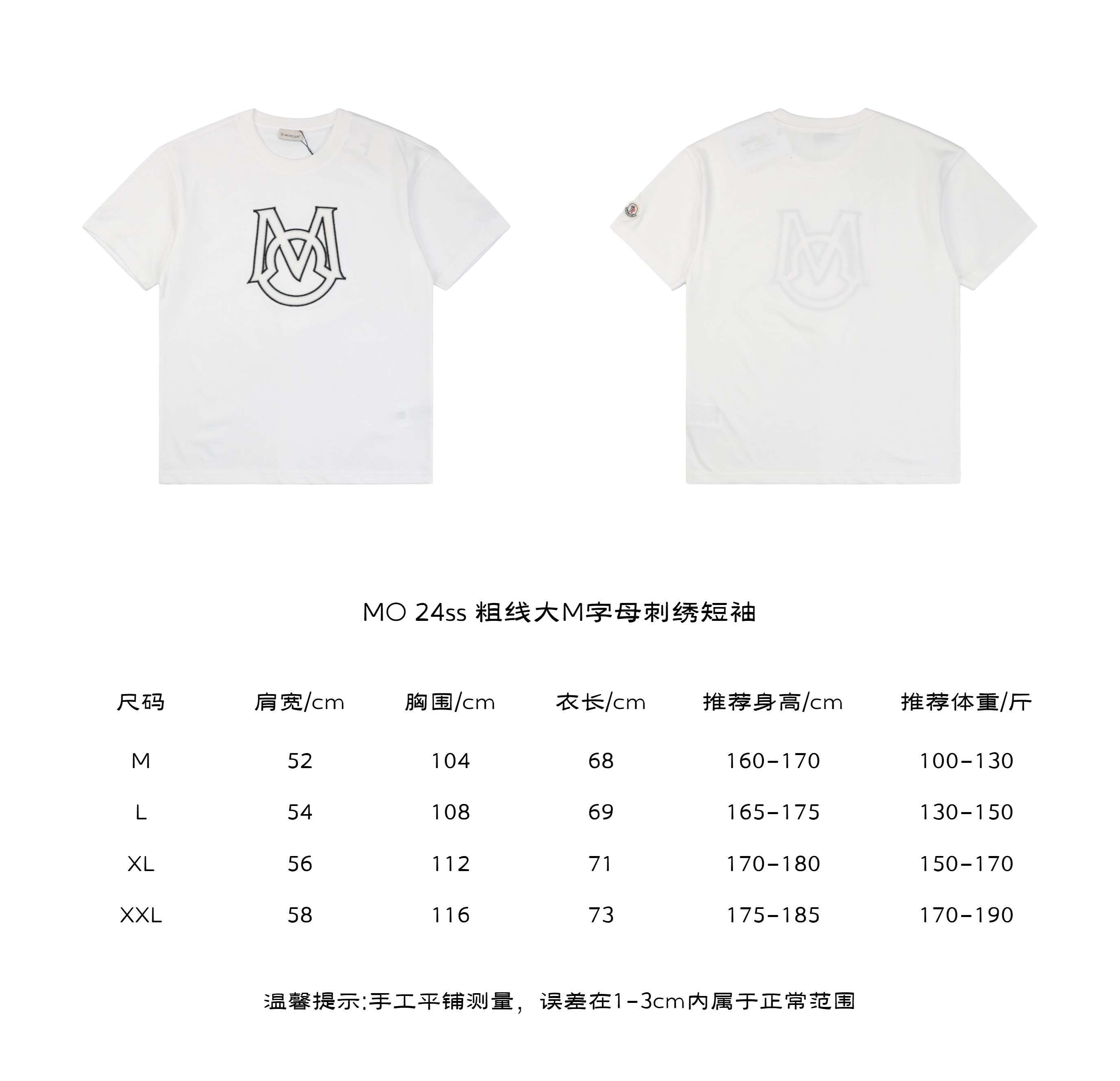 MO 24ss 粗线大M字母刺绣短袖.jpg