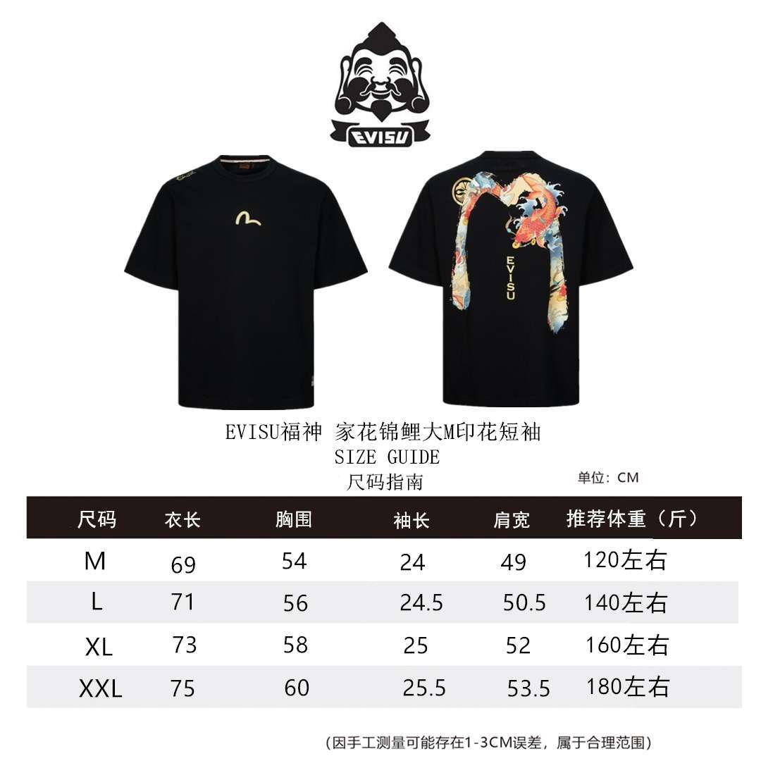 福神短袖尺码M-XXL_副本 .jpg