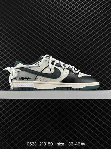 2 Nike SB Dunk Low decostruisce l'atmosfera retrò ed è puro prodotto originale dei principali produt