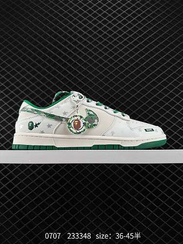 24 modelli popolari all'estero sono in vendita in edizione limitata Corporatelevel Nike SB Dunk Low 