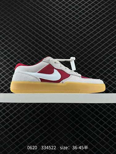 Un pezzo che porta innovazione all'avanguardia in strada, la Nike SB Force 8 presenta una suola vulc