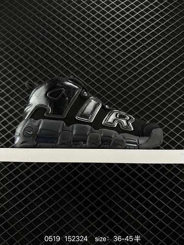 2 Scarpe da basket Nike Air More Uptempo Pippen con cuscino d'aria a tutta lunghezza L'originale Pip