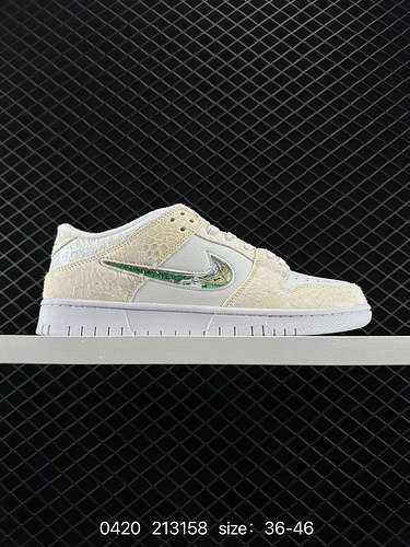 29 Nike SB Dunk Low Il terzo principe del clan del drago Ao Bing offre una migliore esperienza visiv