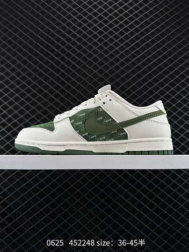 24 modelli popolari all'estero sono in vendita in edizione limitata Corporatelevel Nike SB Dunk Low 