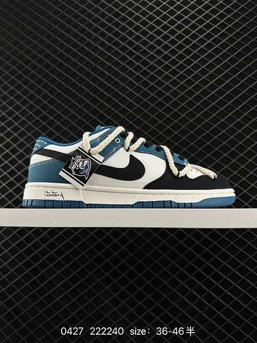 2 Nike SB Dunk Low protezione oceano bianco e nero blu lacci in corda di canapa destrutturati puro o