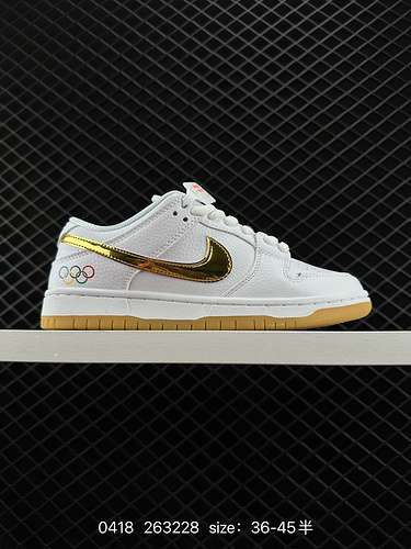 4 Le serie di scarpe da ginnastica Nike SB Zoom Dunk Low sono scarpe da ginnastica sportive casual c